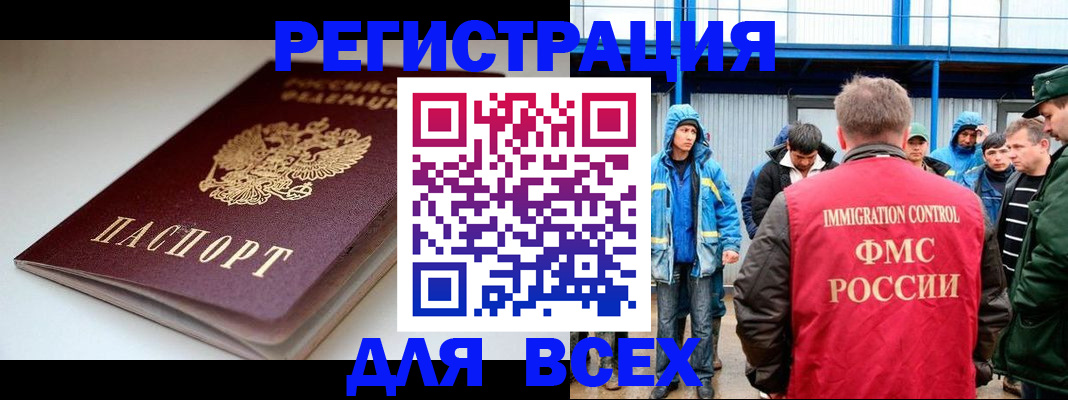 временная регистрация надежно в Верещагино
