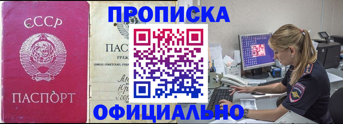 миграционный учет в Верещагино