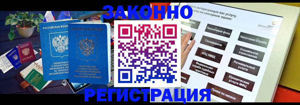 регистрация для дет. сада в Верещагино